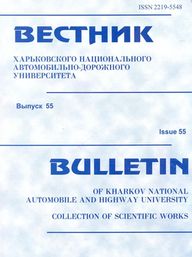 Логотип збірки