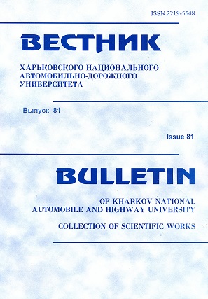 Логотип збірки