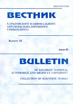 Логотип збірки