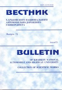 Логотип збірки