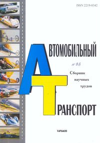 Логотип збірки