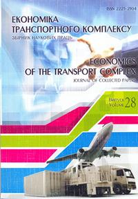 Логотип збірки