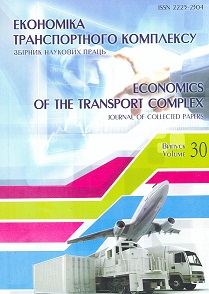 Логотип збірки