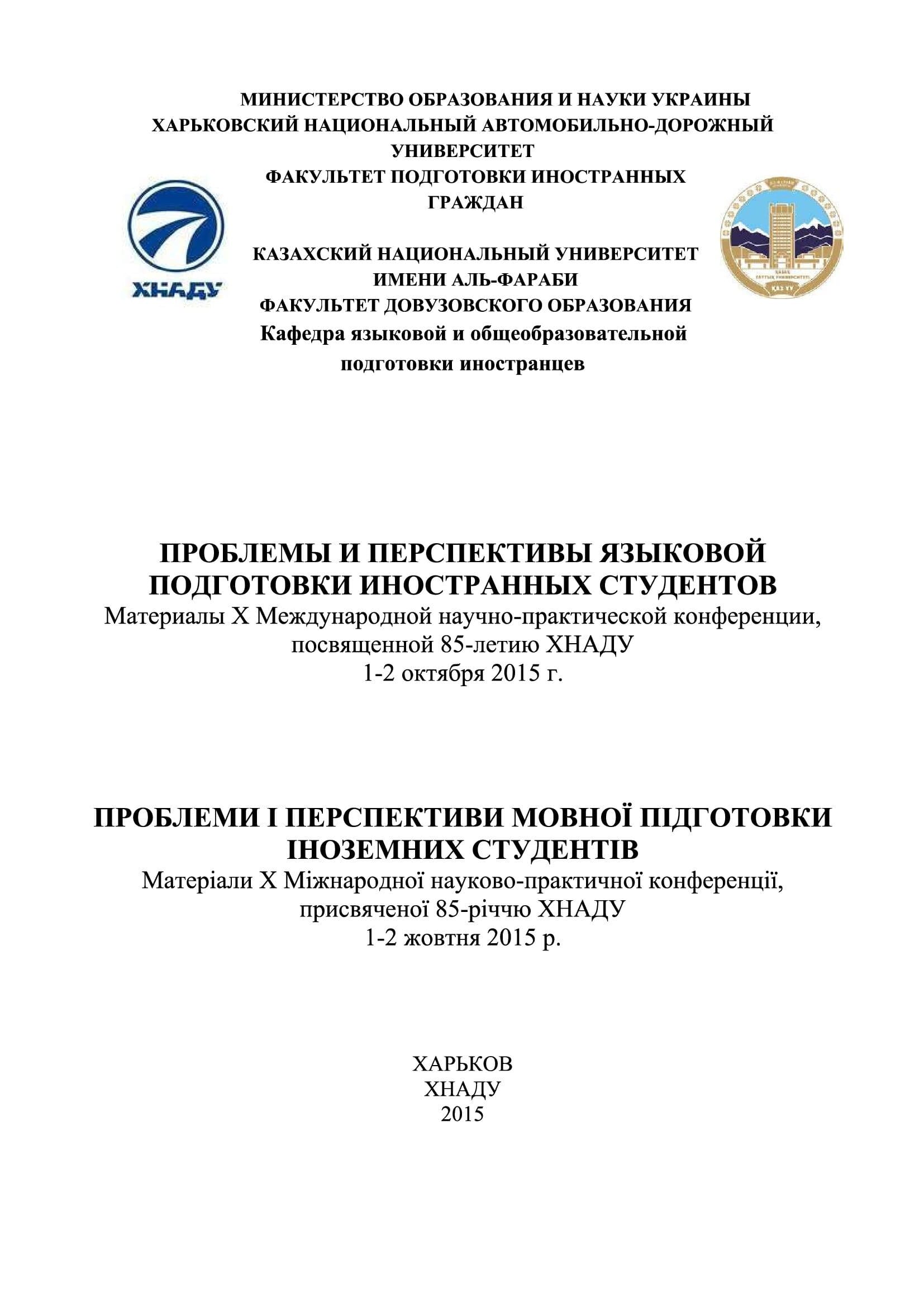 Логотип збірки