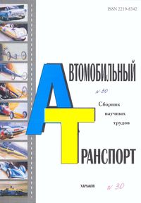 Логотип збірки