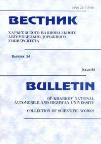 Логотип збірки