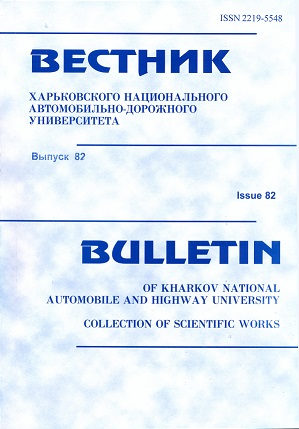 Логотип збірки