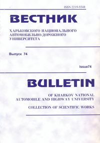 Логотип збірки