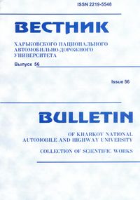 Логотип збірки