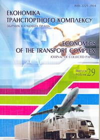 Логотип збірки