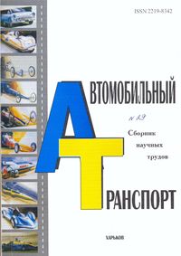 Логотип збірки