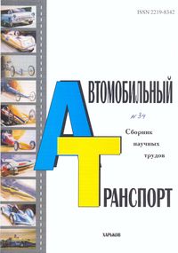 Логотип збірки