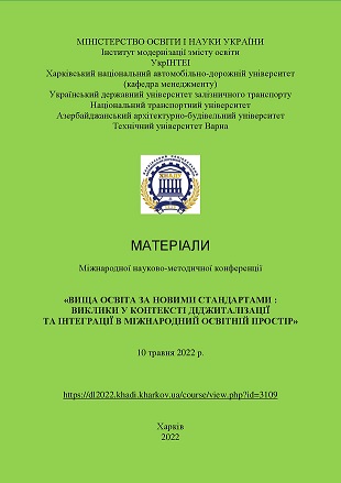 Логотип збірки