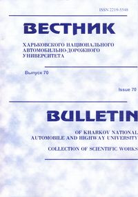 Логотип збірки